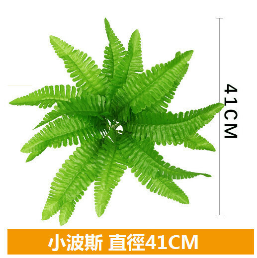 Simulated plant wall and green plant wall accessories [Little Persia]