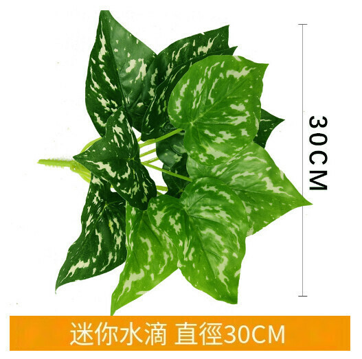 Simulation of plant wall green plant wall accessories "mini drip"
