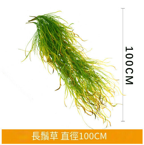 Simulated plant wall green plant wall accessories [bearded grass]