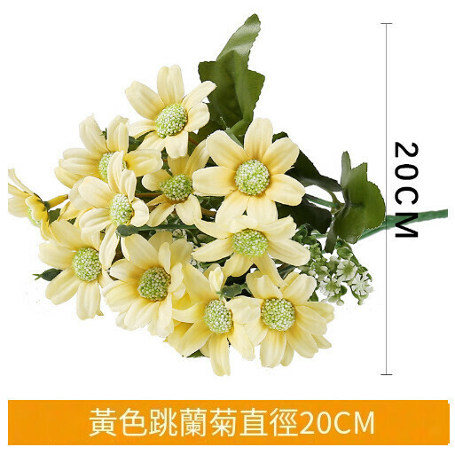Simulated plant wall green plant wall accessories [yellow jumping orchid chrysanthemum]