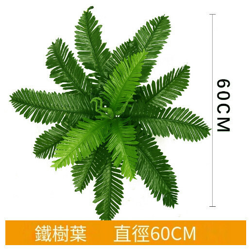Simulation of plant wall green plant wall accessories [iron leaves]