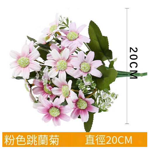 Simulated plant wall green plant wall accessories [pink jumping orchid chrysanthemum]