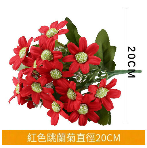 Simulated plant wall green plant wall accessories [red jumping orchid chrysanthemum]