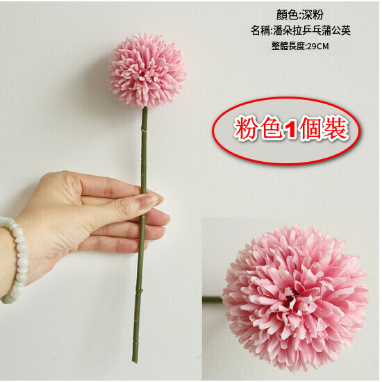 Decorative artificial flower hydrangea [pink]