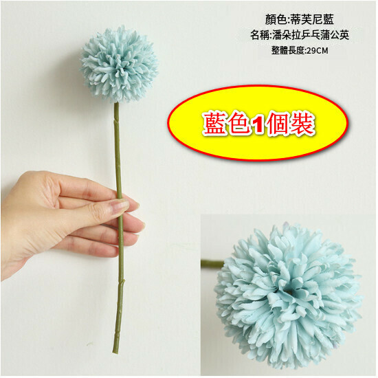 Decorative artificial flower hydrangea [blue]