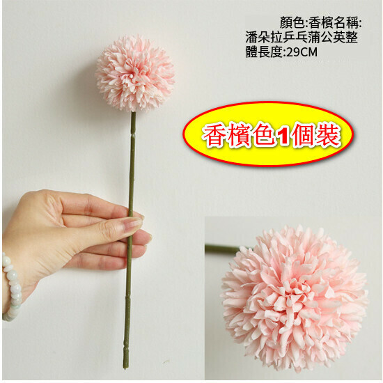Decorative artificial flower hydrangea [champagne color]