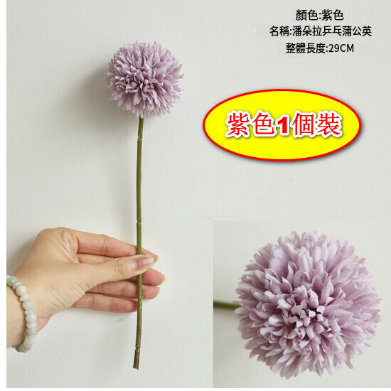 Decorative artificial flower hydrangea [purple]