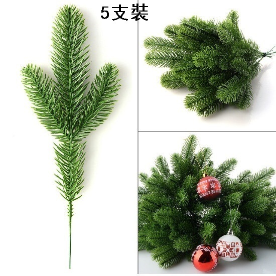 [5 sticks] Decorative accessories flower arrangement materials home accessories (pine branches)