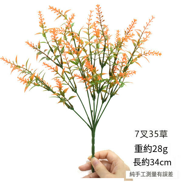 Decorate and place lavender bouquets [7 heads of orange 34cm35 grass]
