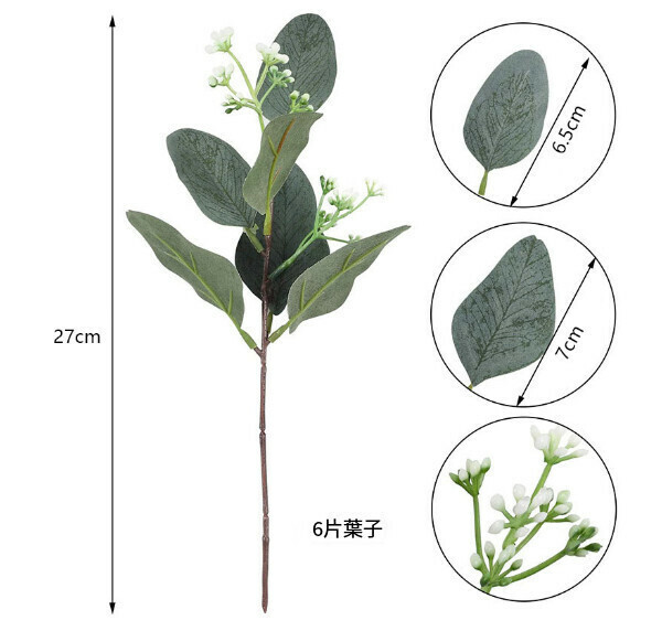 Artificial Eucalyptus [Mantianxing Single Branch]