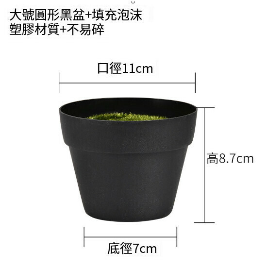 Bonsai balcony ornaments indoor decoration green potted plants (large round black basin with foam filling)