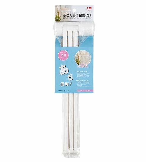 熱賣毛巾掛架（三桿轉軸 白色）
