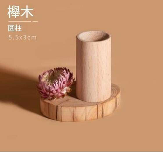 熱推櫸木 圓柱擴香木  【圓柱（櫸木）】