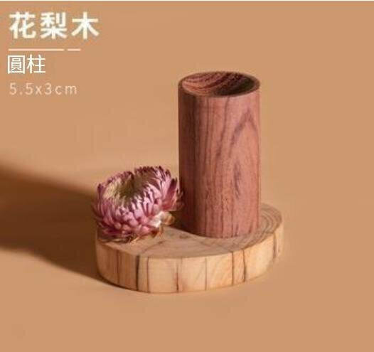 熱推花梨木 圓柱擴香木 【圓柱（花梨木）】