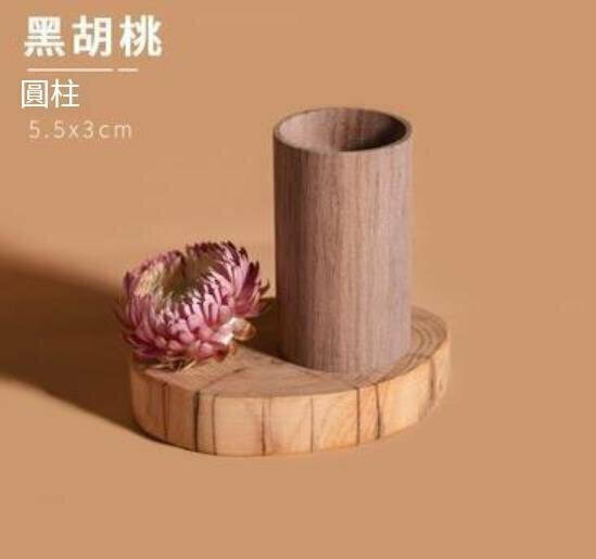 熱推胡桃木 圓柱擴香木 【圓柱（黑胡桃）】