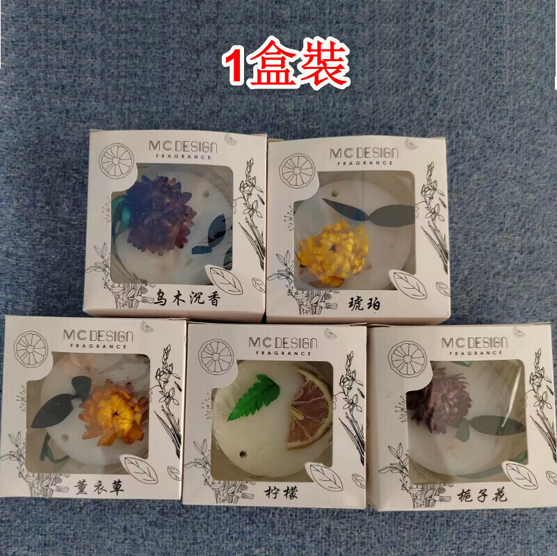 1 box aromatherapy wax car aromatherapy tablets "amber"