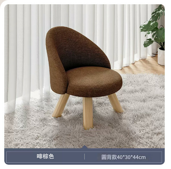 New Japanese solid wood furniture, shoe changing stool, children's chair, back chair [round back style + brown] 44cm