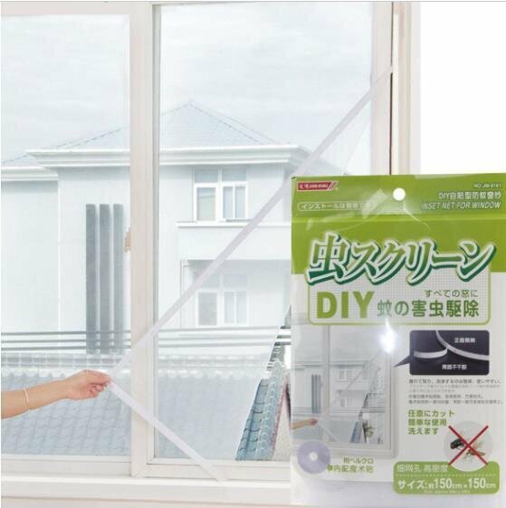 Self-adhesive mosquito-proof window screen
