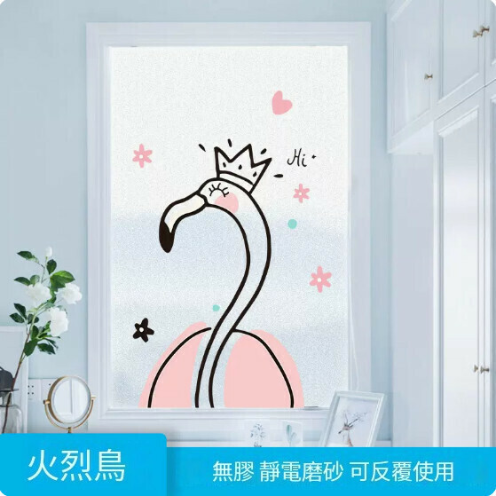 爆款防走光玻璃貼（MS1116火烈鳥-50x90cm ）