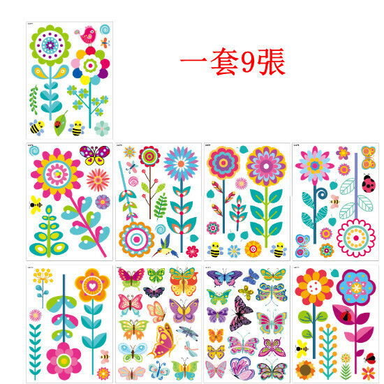 熱推玻璃裝飾窗貼（9張一套22*30cm）