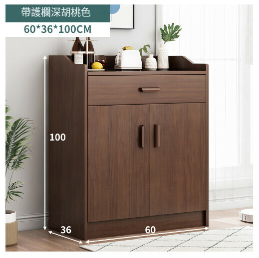 熱推多功能餐邊收納櫃儲物櫃【護欄款】 80cm 深胡桃】
