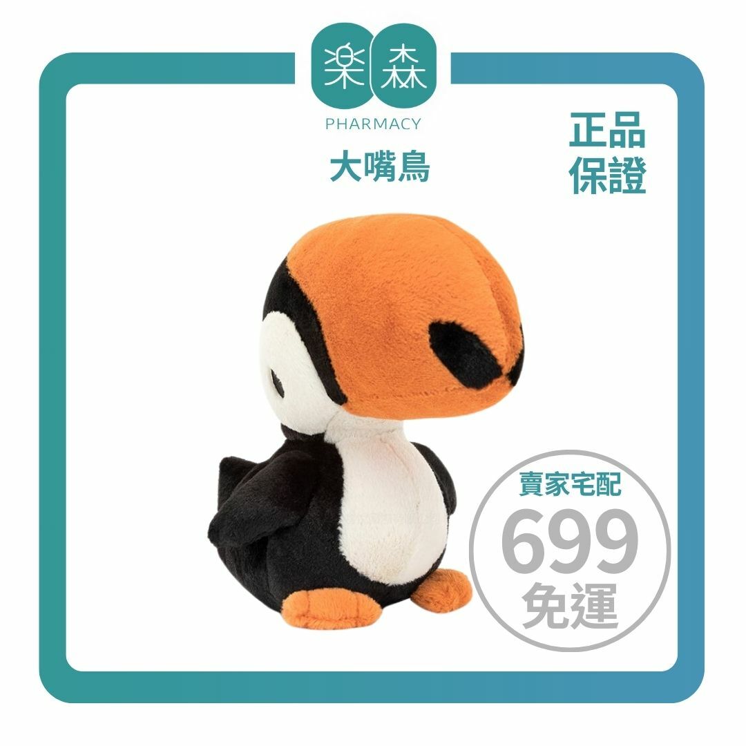 Jellycat Bodacious Beak Toucan 鳥 ぬいぐるみ 大きな オオハシ