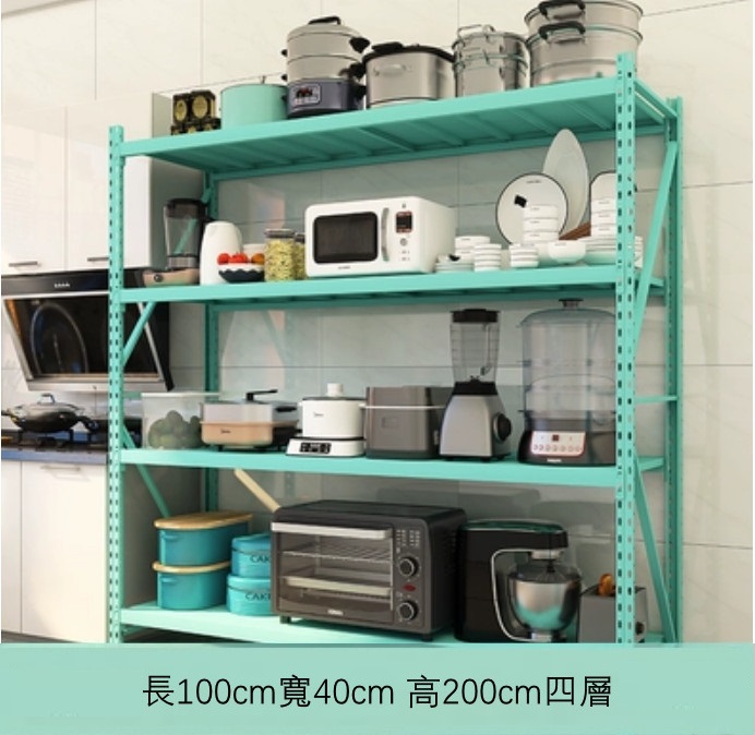 New iron color kitchen cabinet bookshelf shoe cabinet bathroom storage cabinet shelf [100x40x200cm] blue 4 layers