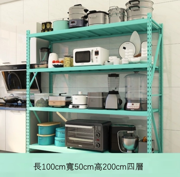 New iron color kitchen cabinet bookshelf shoe cabinet bathroom storage cabinet shelf [100x50x200cm] blue 4 layers