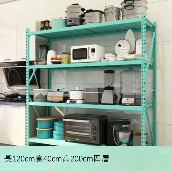 New iron color kitchen cabinet bookshelf shoe cabinet bathroom storage cabinet shelf [120x40x200cm] blue 4 layers