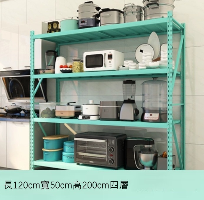New iron color kitchen cabinet bookshelf shoe cabinet bathroom storage cabinet shelf [120x50x200cm] blue 4 layers
