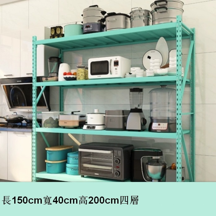 New iron color kitchen cabinet bookshelf shoe cabinet bathroom storage cabinet shelf [150x40x200cm] blue 4 layers