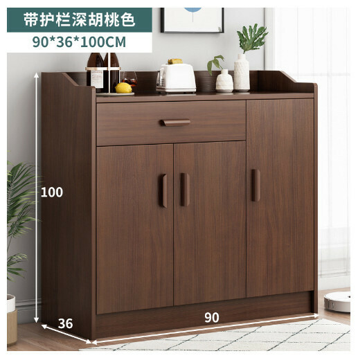 熱推多功能餐邊收納櫃儲物櫃【護欄款】 90cm 深胡桃】