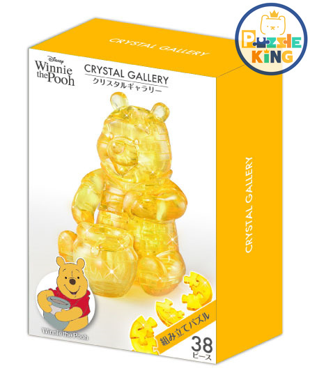 小熊維尼 (立體水晶)