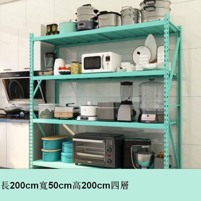 New iron color kitchen cabinet bookshelf shoe cabinet bathroom storage cabinet shelf [200x50x200cm] blue 4 layers