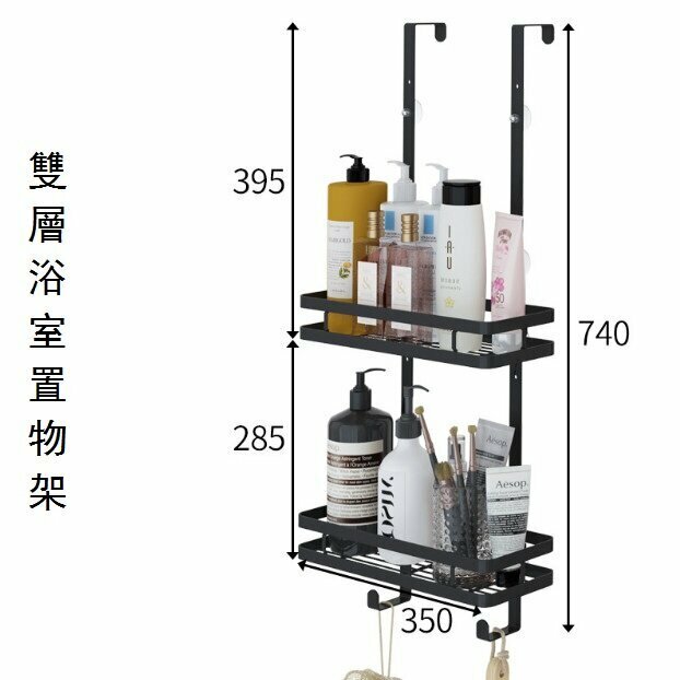 熱賣不鏽鋼門後掛架置物架（雙層浴室置物架）