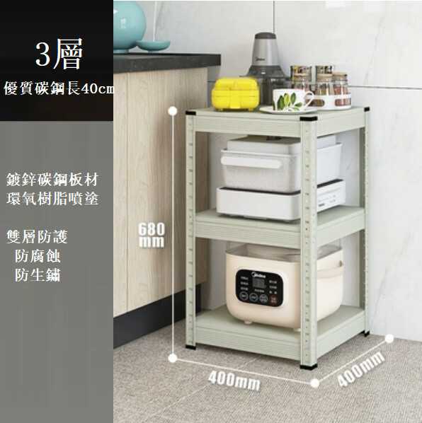 New iron color kitchen cabinet bookshelf shoe cabinet bathroom storage cabinet shelf [40x40x68cm] gray green 3 layers