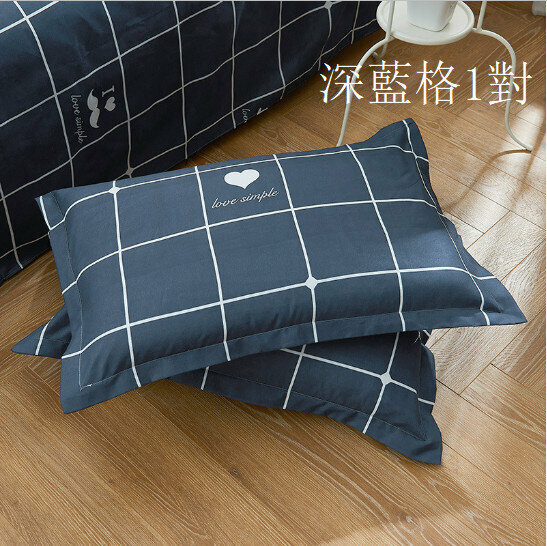 熱賣【1對 】日系枕頭套枕頭袋 74×48cm 【 心形位置圖片隨機】