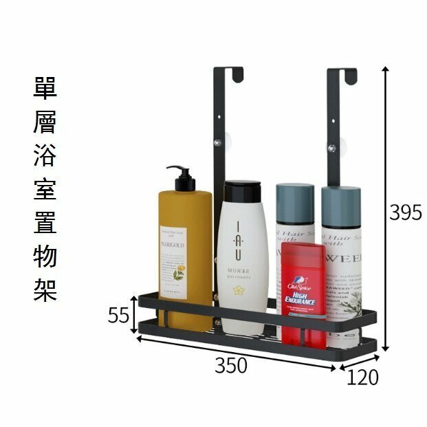 熱賣不鏽鋼門後掛架置物架（單層浴室置物架）
