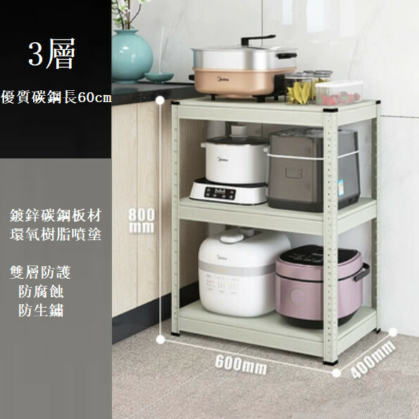 New iron color kitchen cabinet bookshelf shoe cabinet bathroom storage cabinet shelf [60x40x80cm] gray green 3 layers