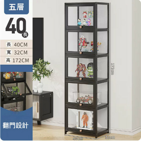 Hotly recommended Nanzhu solid wood furniture (Acrylic) display cabinet, multi-layer storage cabinet, shoe cabinet, bookshelf [5 layers] 40cm