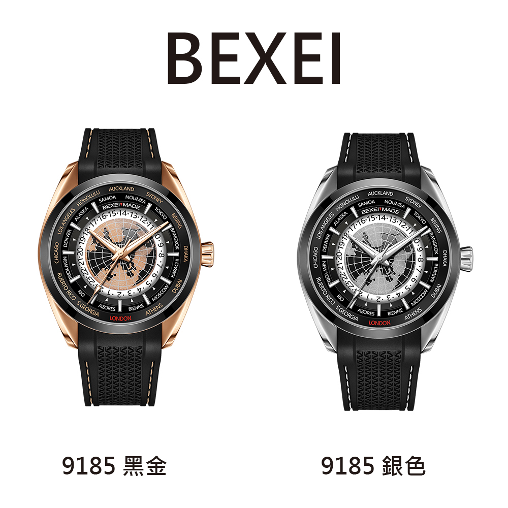 (預購)【BEXEI 貝克斯】9185 世界時系列 世界地圖 多國時間 都市型男 夜光 橡膠錶帶 全自動機械錶 手錶 腕錶