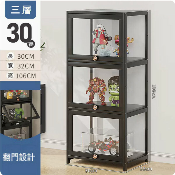 Hotly recommended Nanzhu solid wood furniture (Acrylic) display cabinet, multi-layer storage cabinet, shoe cabinet, bookshelf [3 layers] 30cm