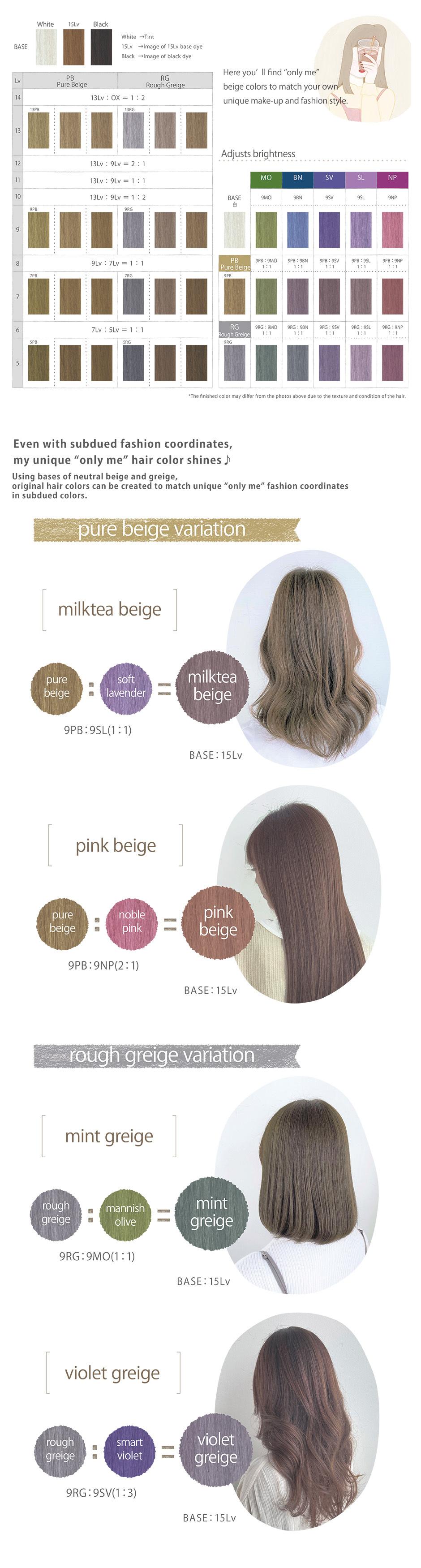 Real Meiry 日本天然染髮色劑套裝