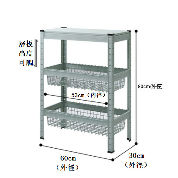 New iron color kitchen cabinet bookshelf shoe cabinet bathroom storage cabinet shelf [60x30x80cm] gray green 3 layers (2 baskets + 1 board)