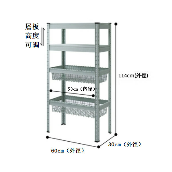 New iron color kitchen cabinet bookshelf shoe cabinet bathroom storage cabinet shelf [60x30x114cm] gray green 4 layers 2 baskets + 2 boards)
