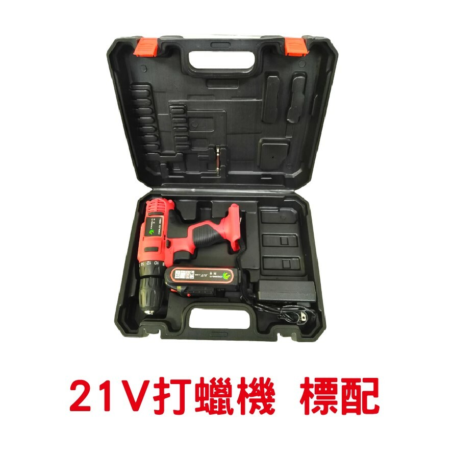 21V防水電鑽打蠟機 標配/全配