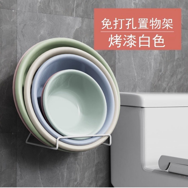 新款免打孔浴室壁掛臉盆架收納架-單個（烤漆白色）