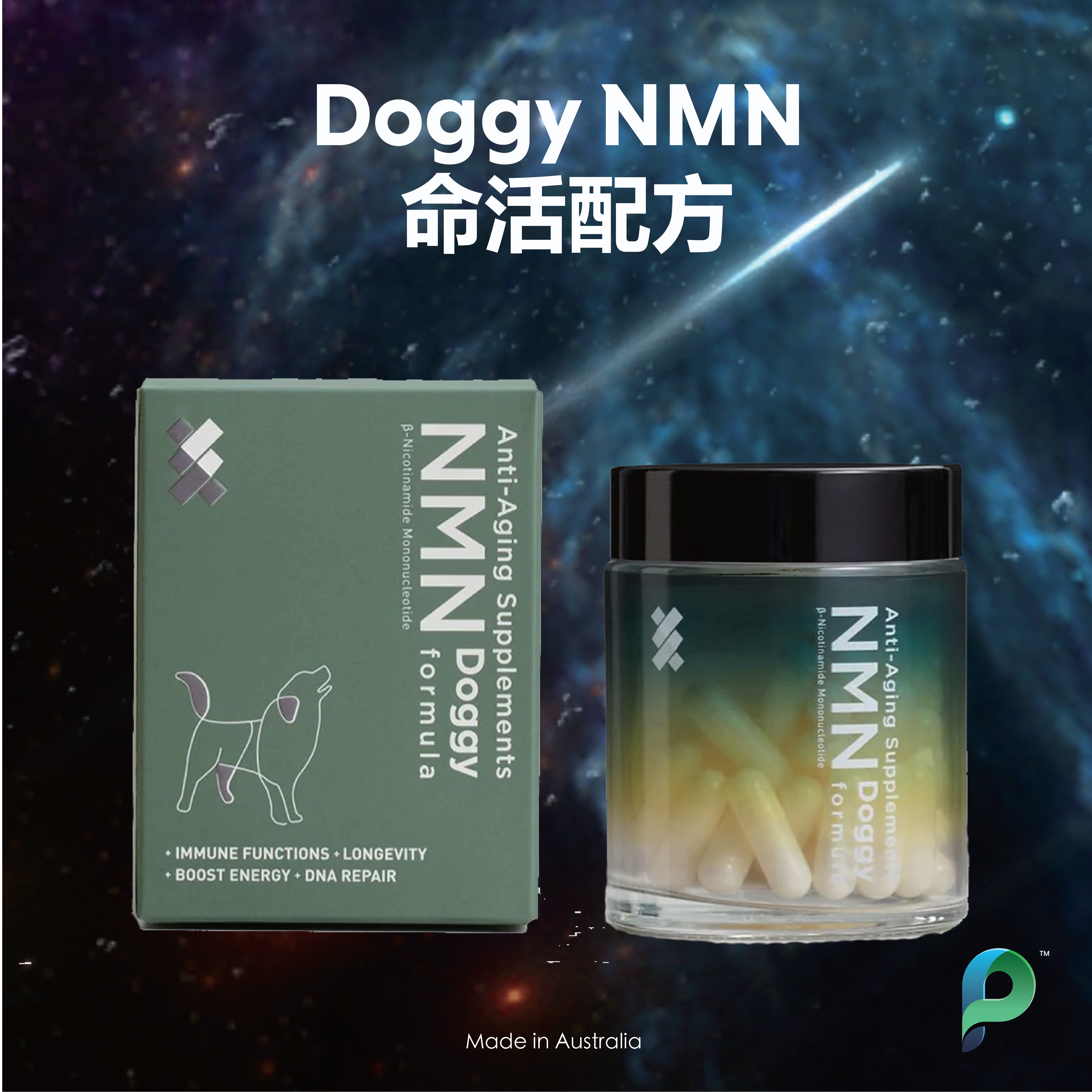 Timeplus NMN命活配方-狗狗系列