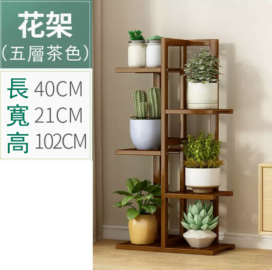 Hotly recommended Nanzhu solid wood furniture, flower rack, bookshelf, corner storage rack [5 layers] brown