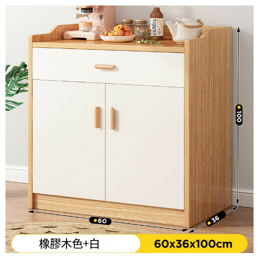 熱推多功能餐邊收納櫃儲物櫃【護欄款】60*36*100cm橡膠木+白色】